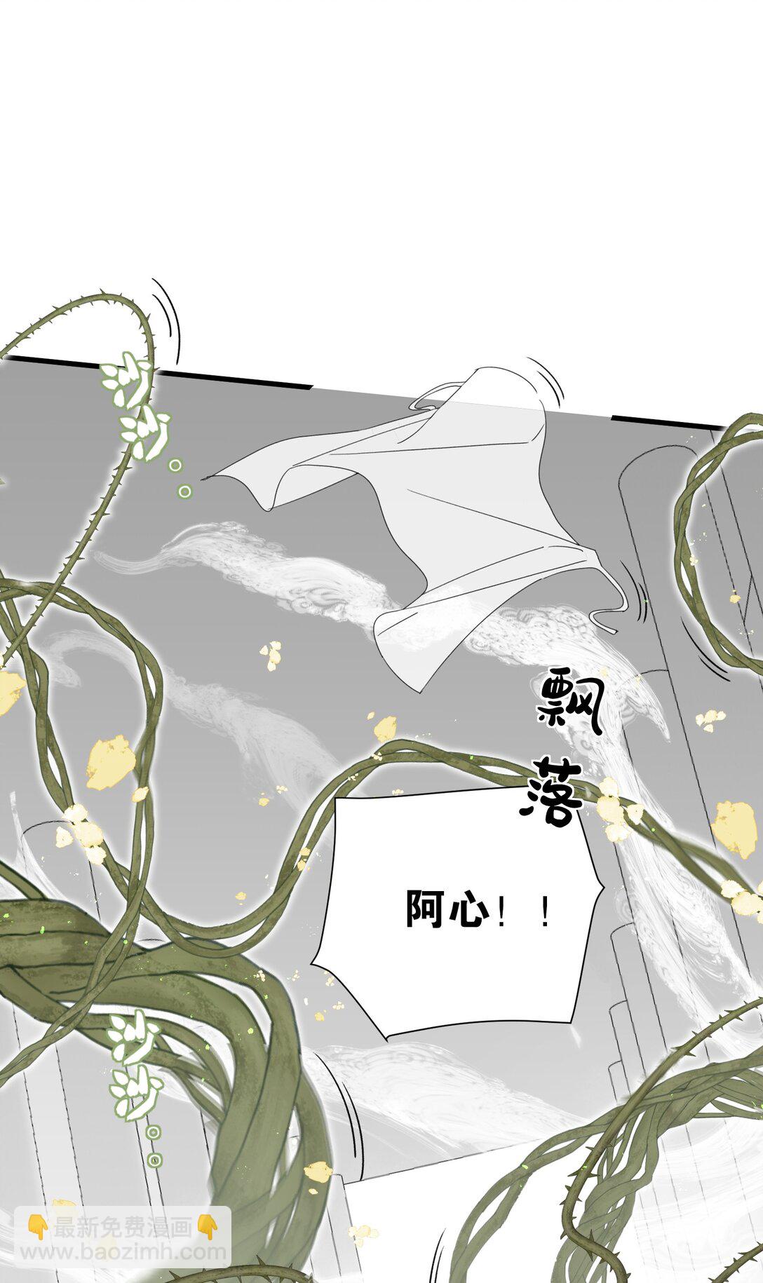 蛇妖要出逃 - 025 一波又起 - 2