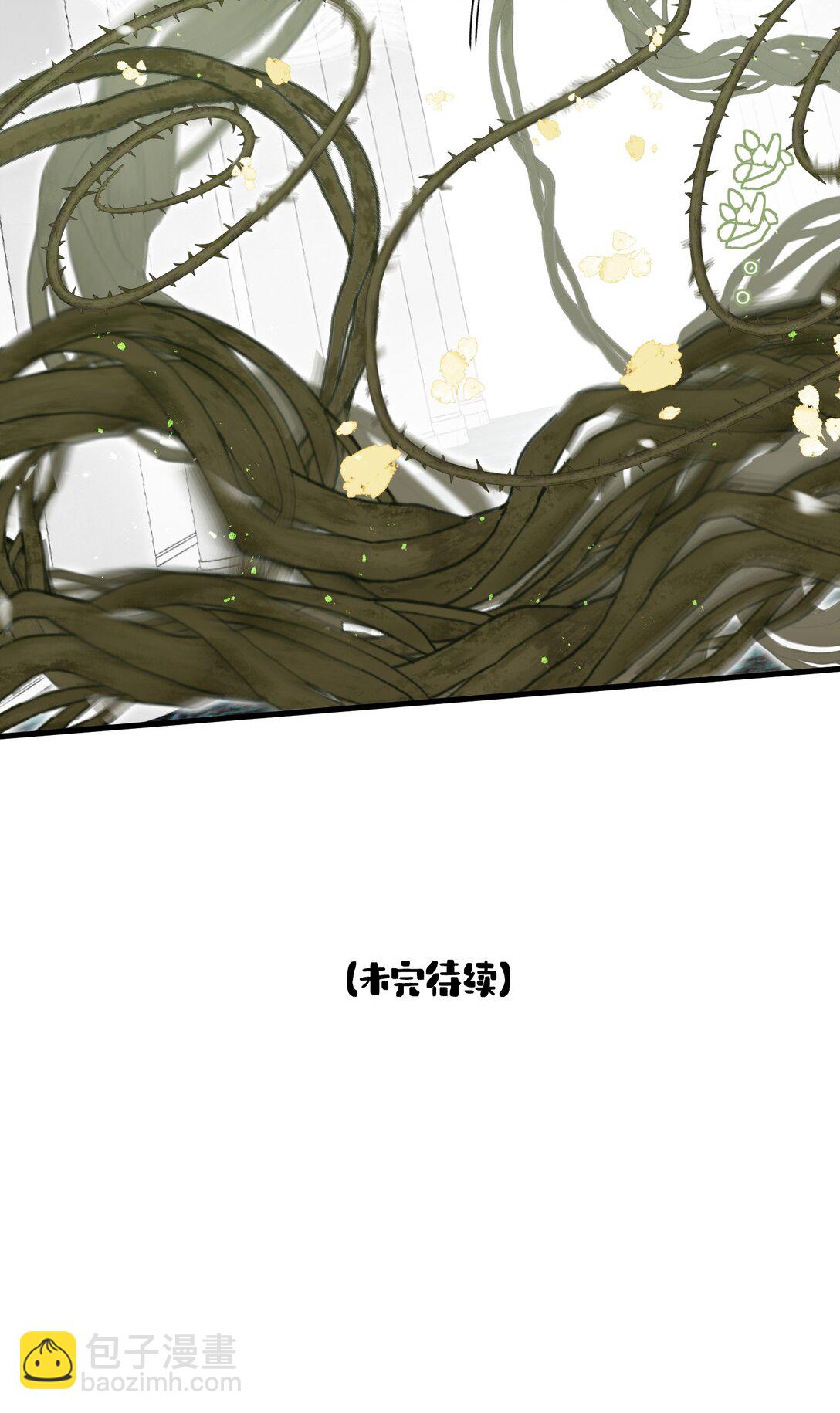 蛇妖要出逃 - 025 一波又起 - 3