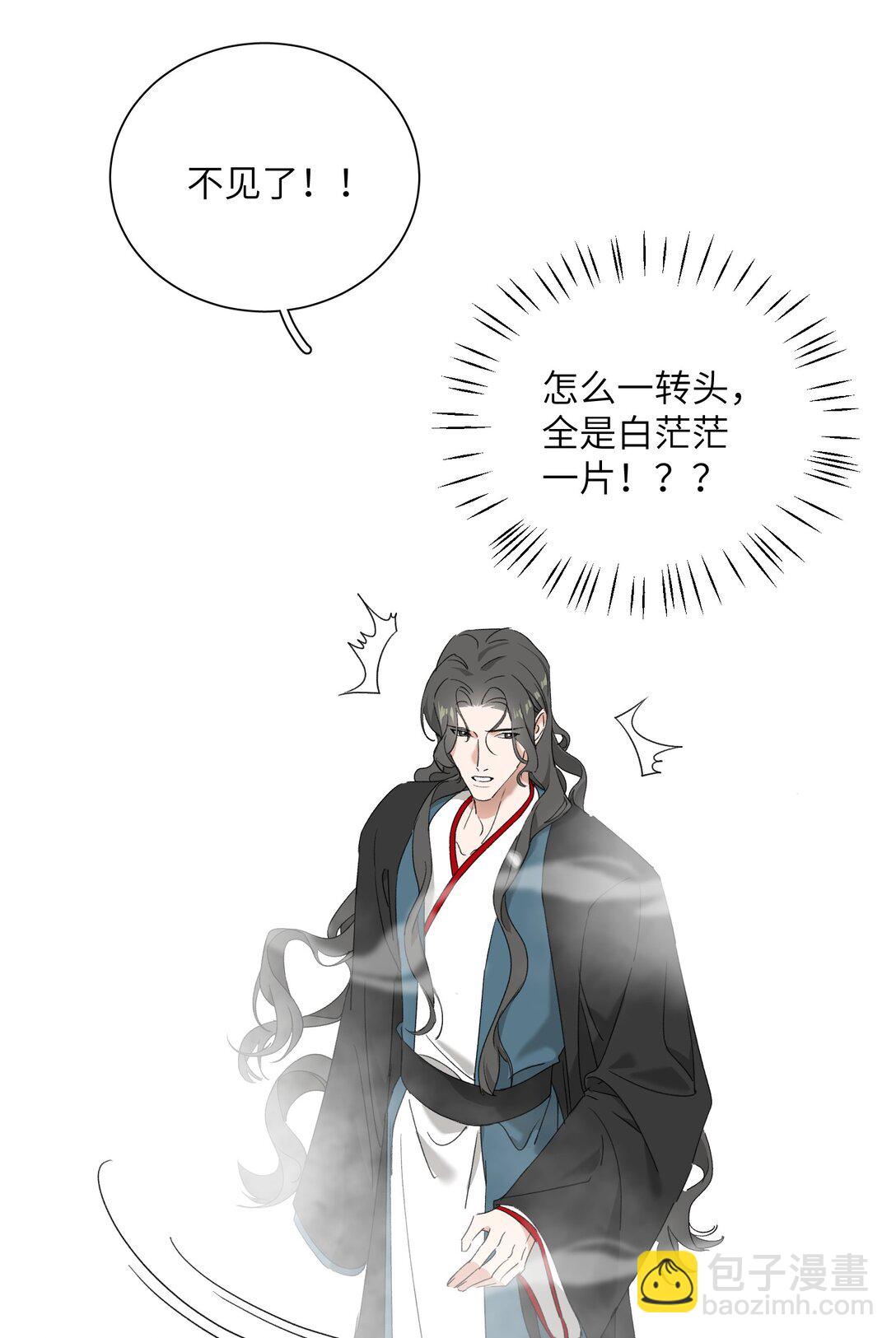 蛇妖要出逃 - 025 一波又起 - 1