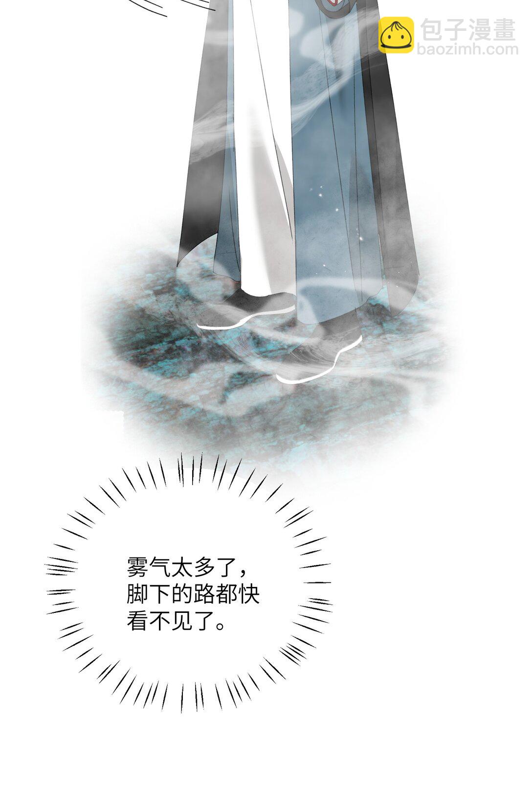 蛇妖要出逃 - 025 一波又起 - 2