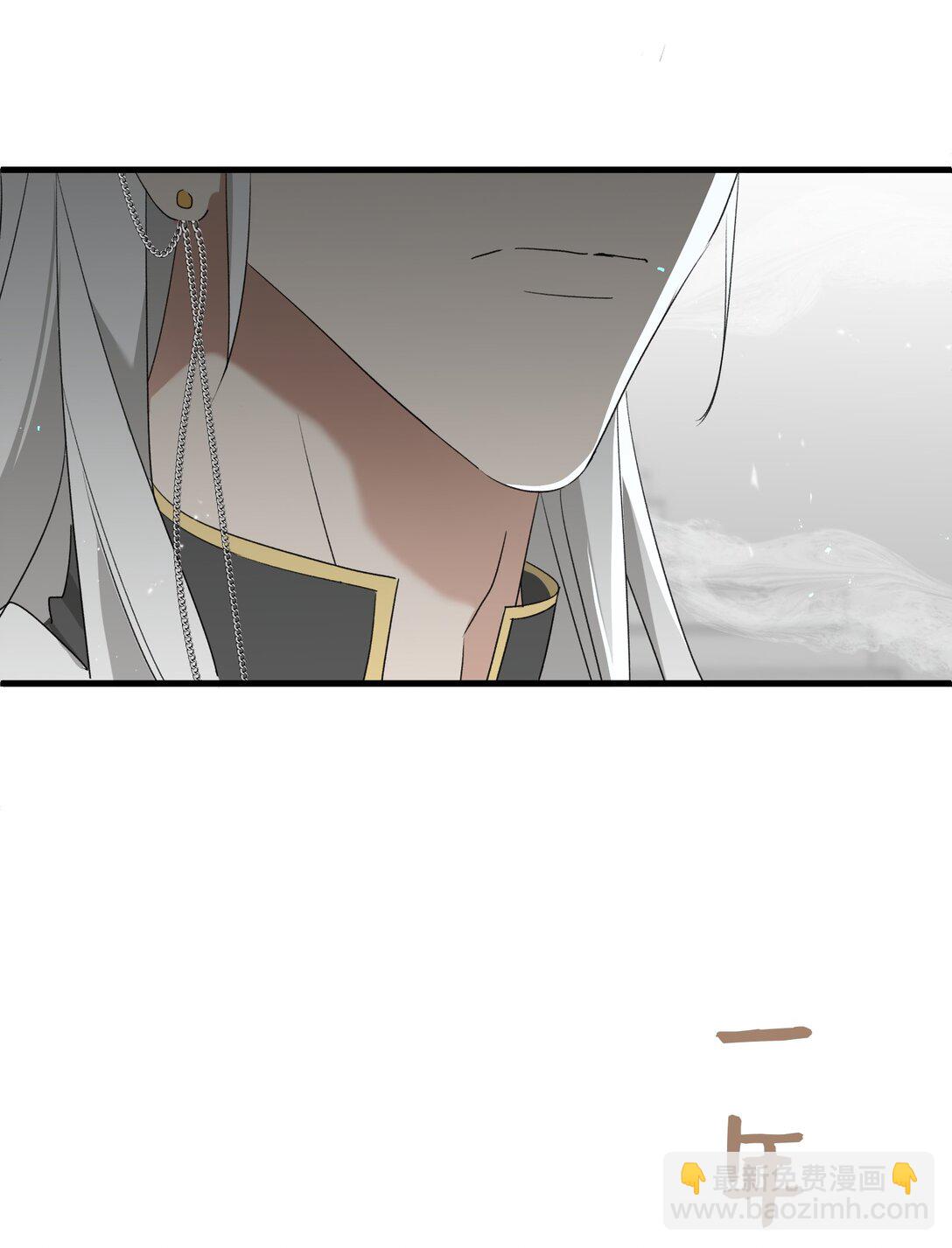 蛇妖要出逃 - 027 都別吵了！(1/2) - 4
