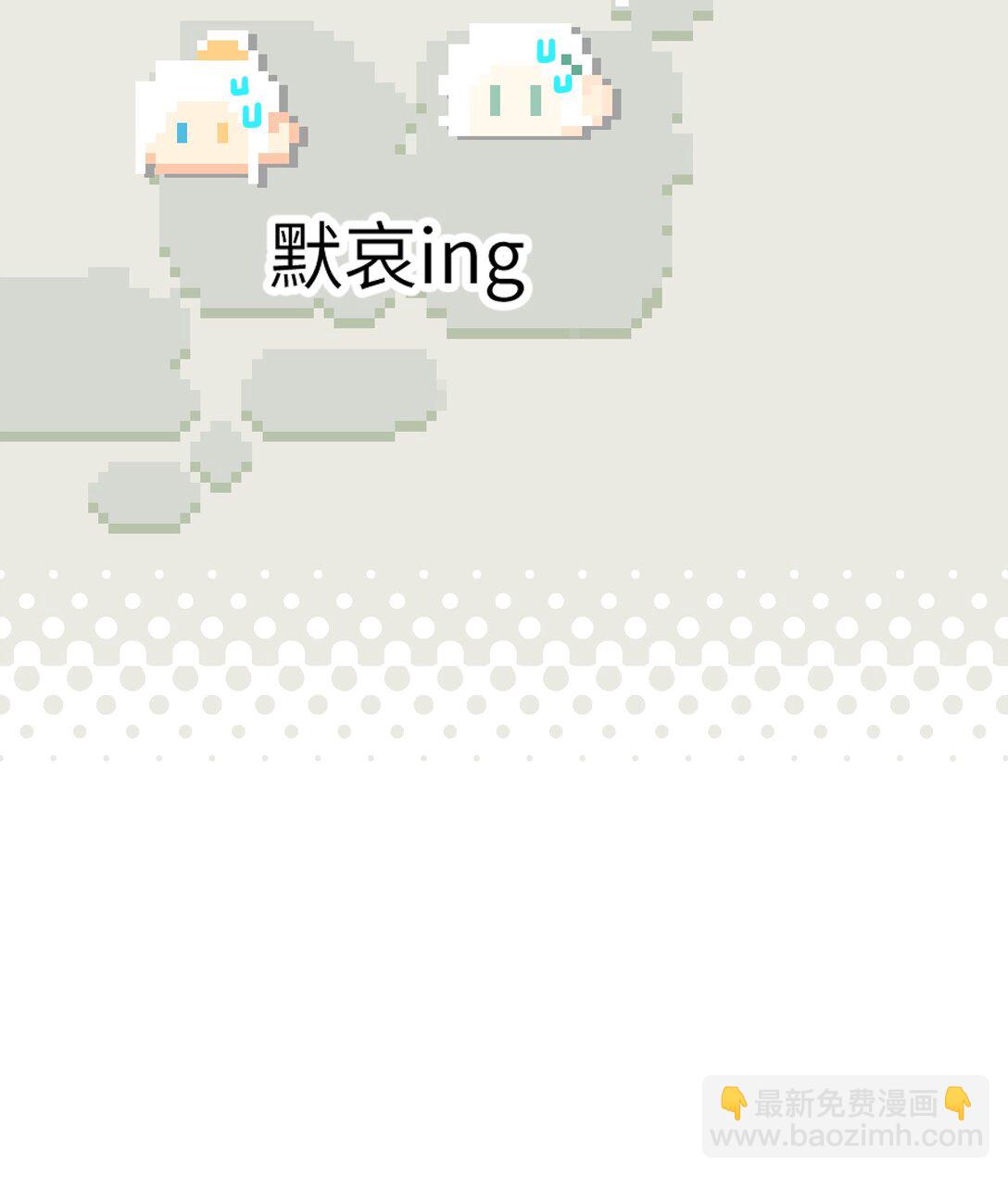蛇妖要出逃 - 027 都別吵了！(1/2) - 5