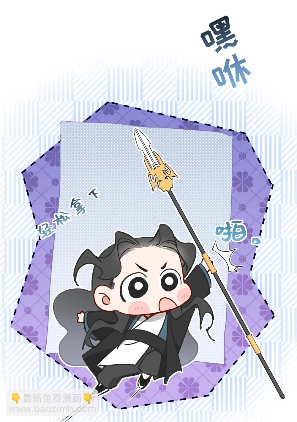 蛇妖要出逃 - 028 你們一夥的！ - 7