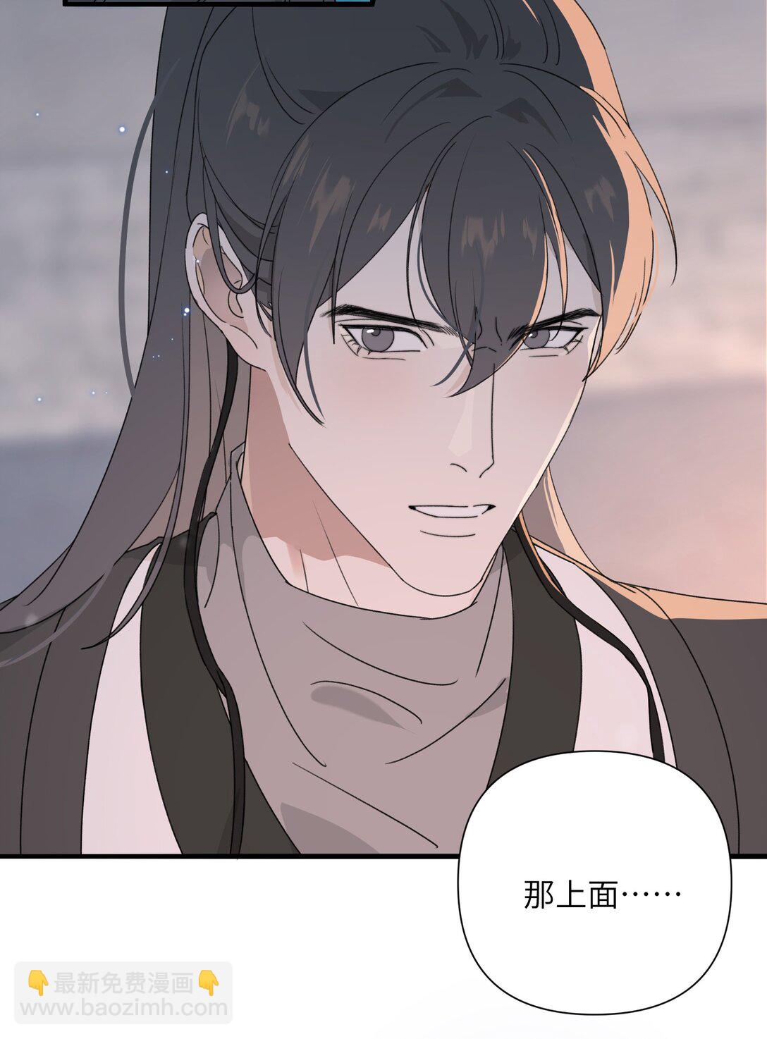 蛇妖要出逃 - 003 正人君子？ - 6