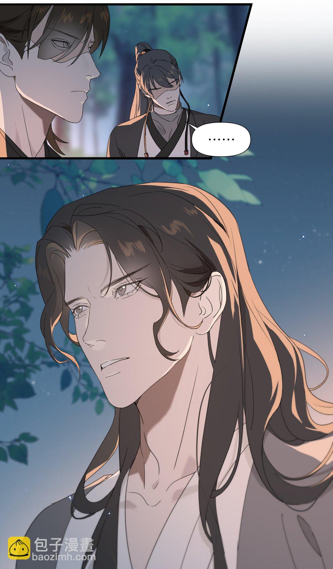 蛇妖要出逃 - 003 正人君子？ - 6