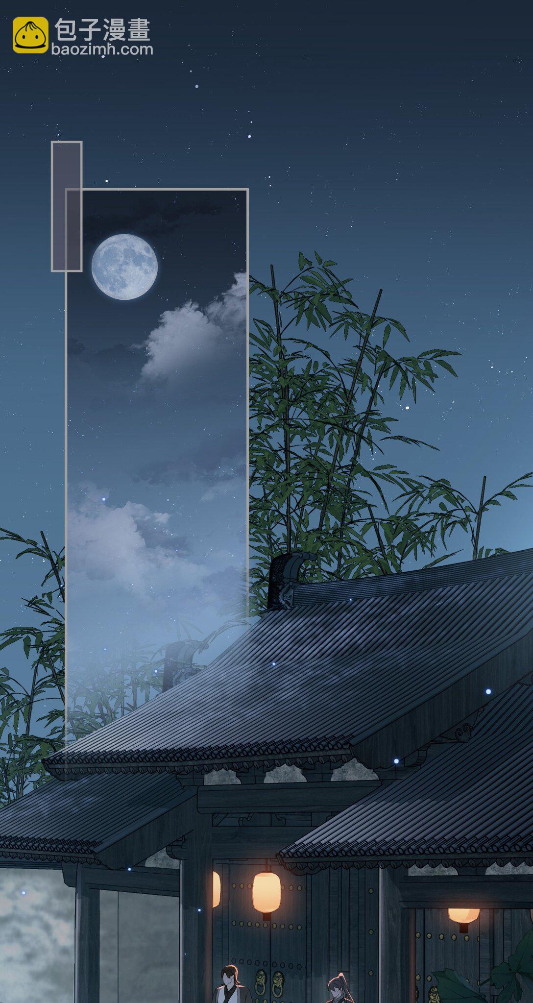 蛇妖要出逃 - 003 正人君子？ - 3