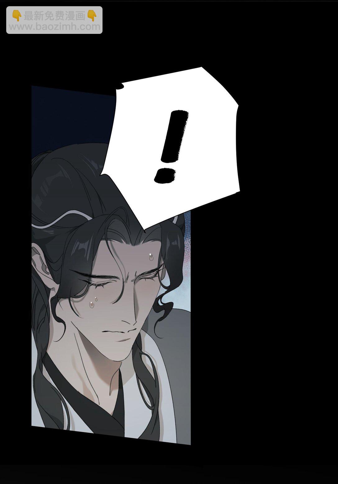 蛇妖要出逃 - 005 身世爲何？ - 7
