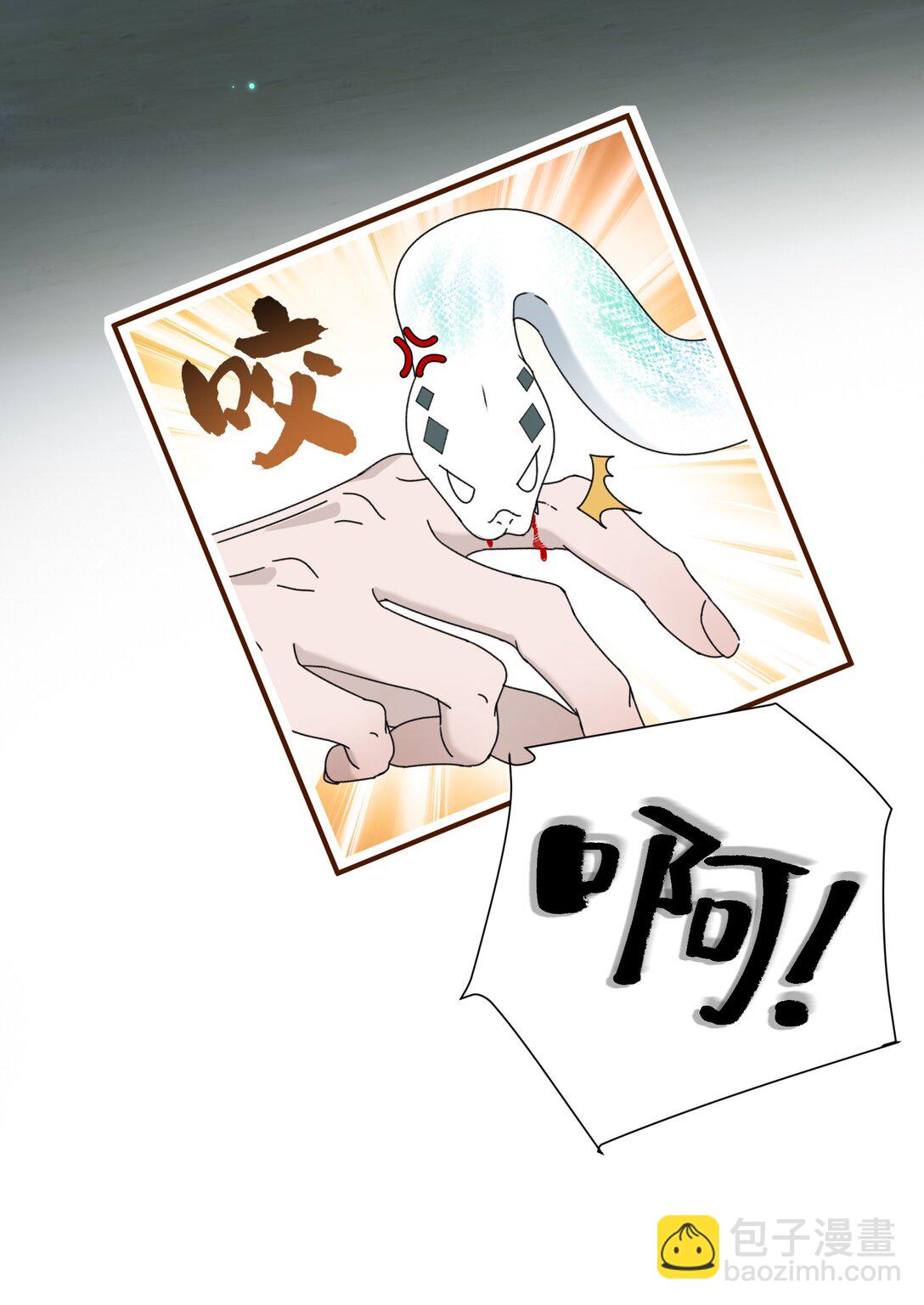 007 争一争-第7话