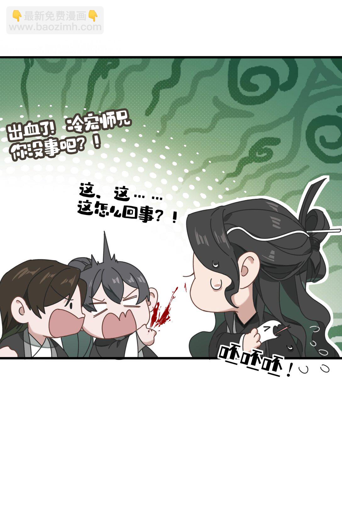 007 争一争-第7话