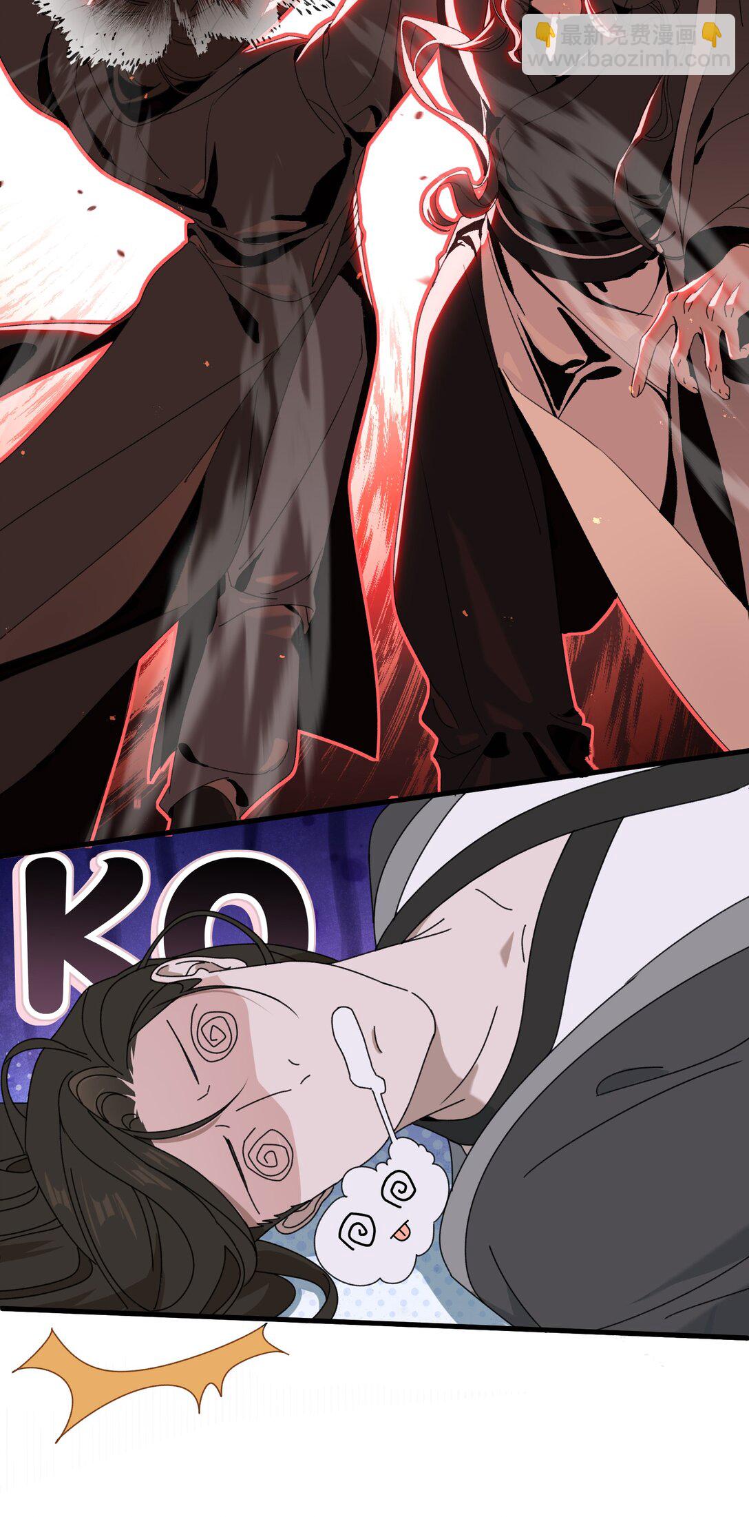 007 争一争-第7话