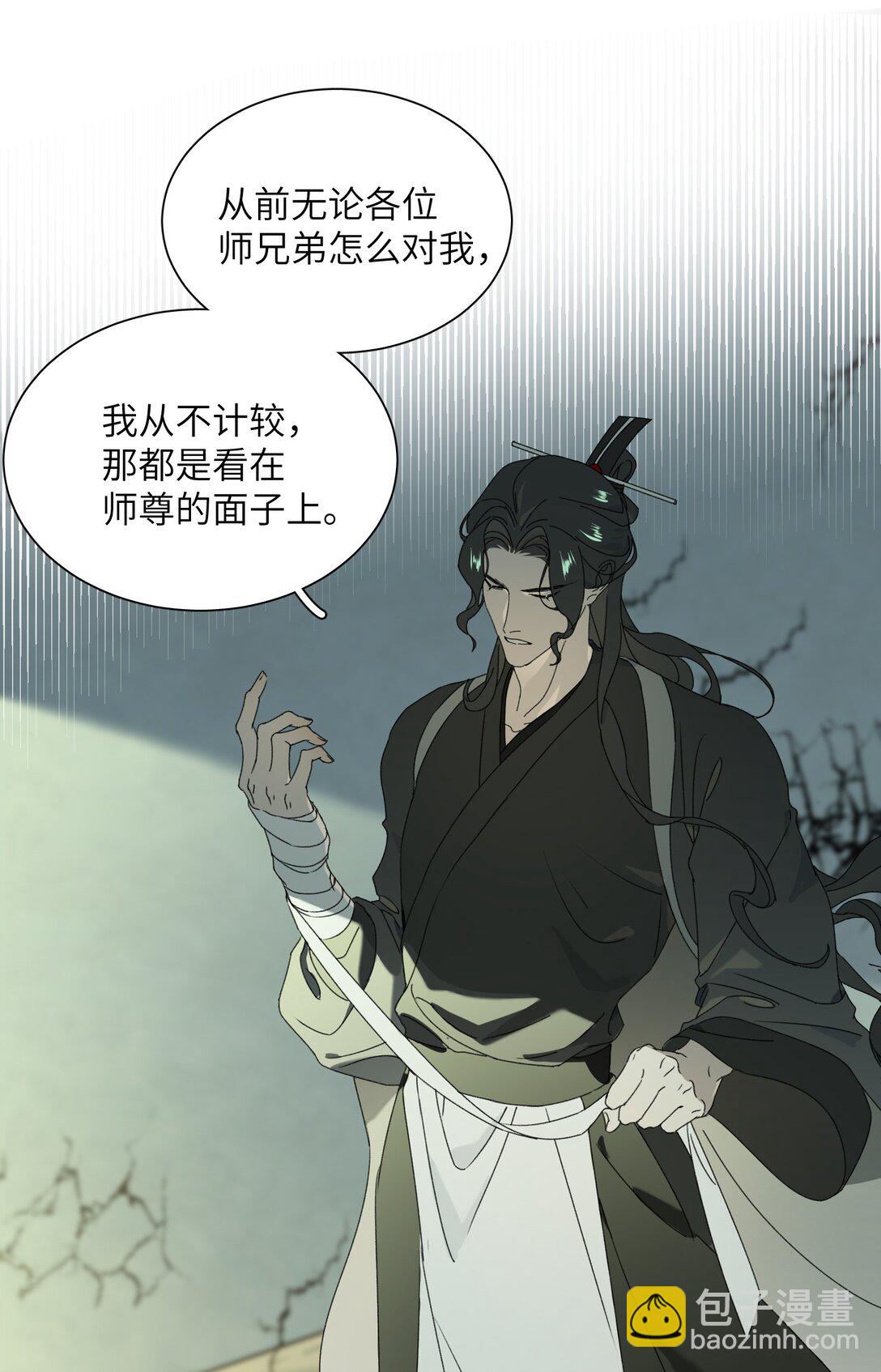 007 争一争-第7话