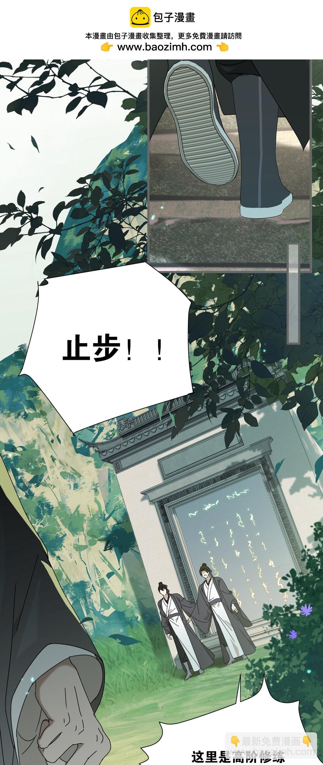 007 争一争-第7话