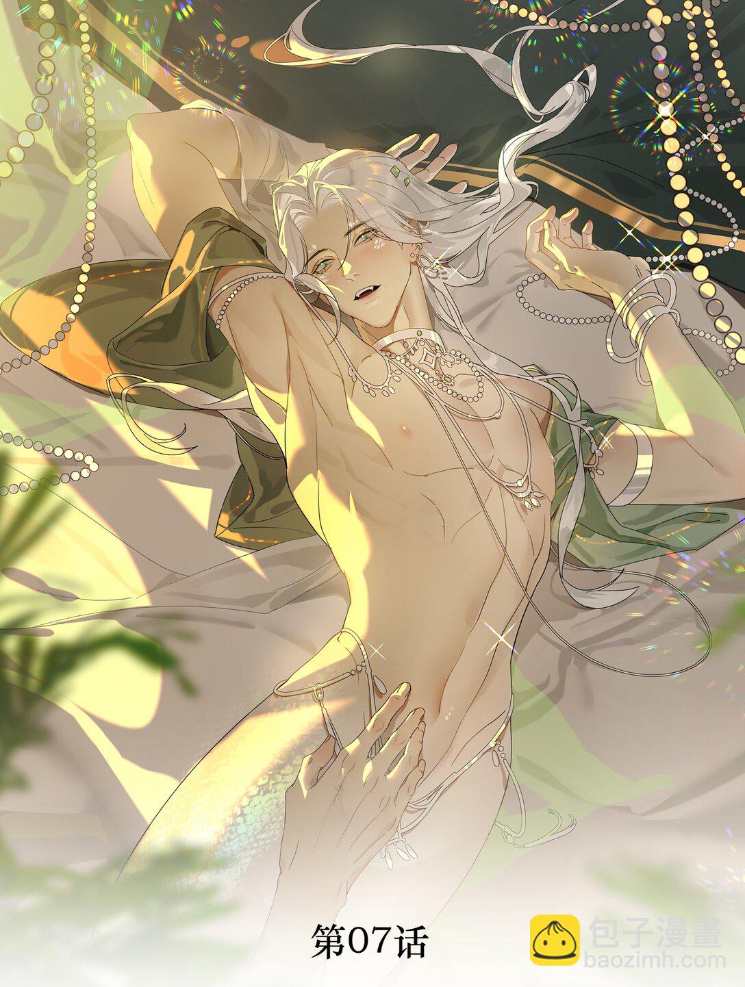 007 争一争-第7话