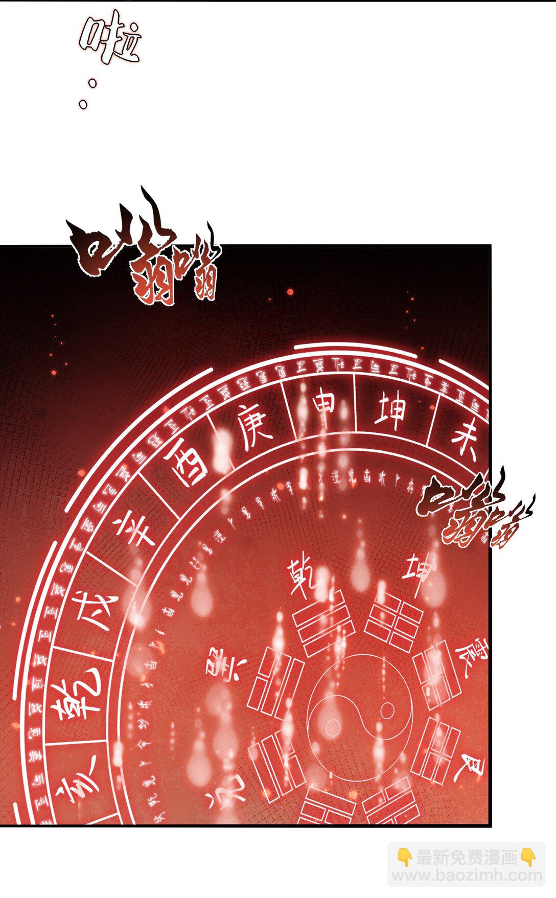 007 争一争-第7话