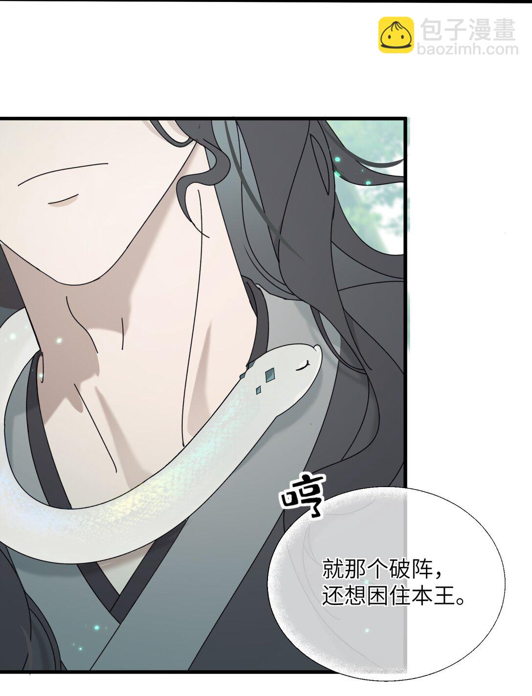 007 争一争-第7话