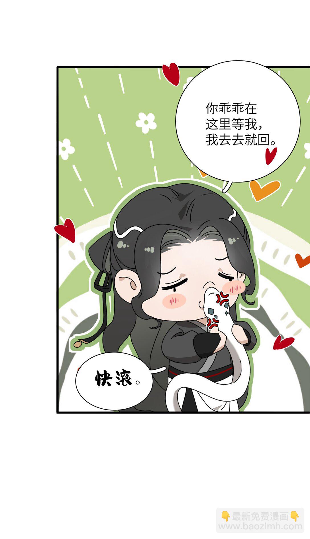 007 争一争-第7话