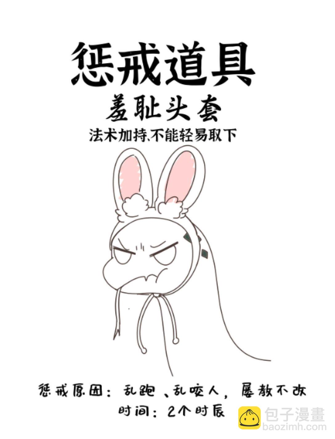 007 争一争-第7话