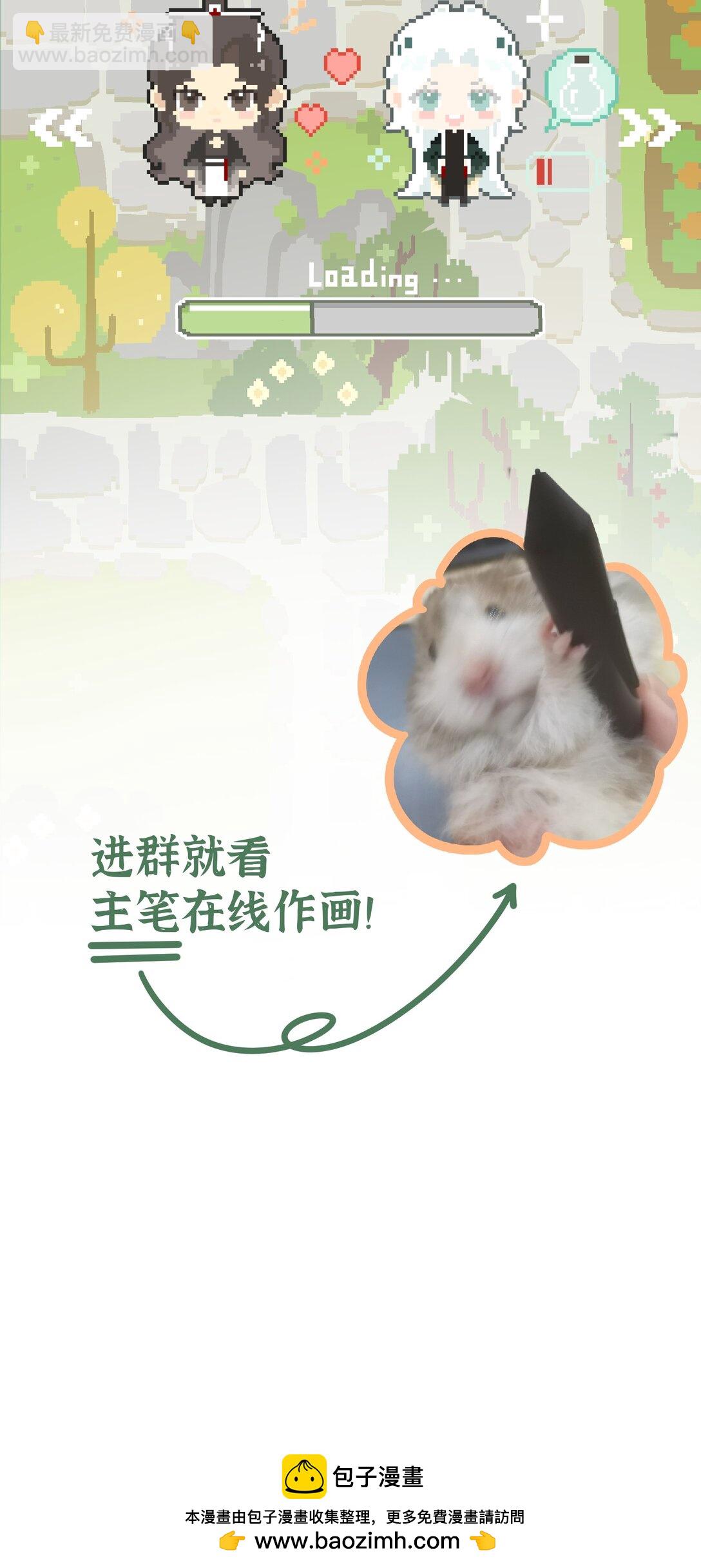 007 争一争-第7话