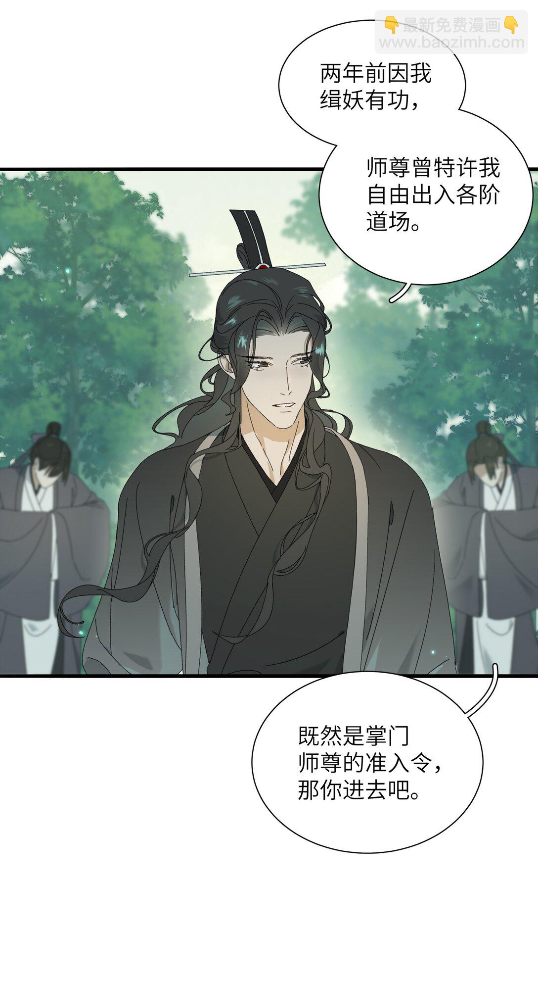 007 争一争-第7话