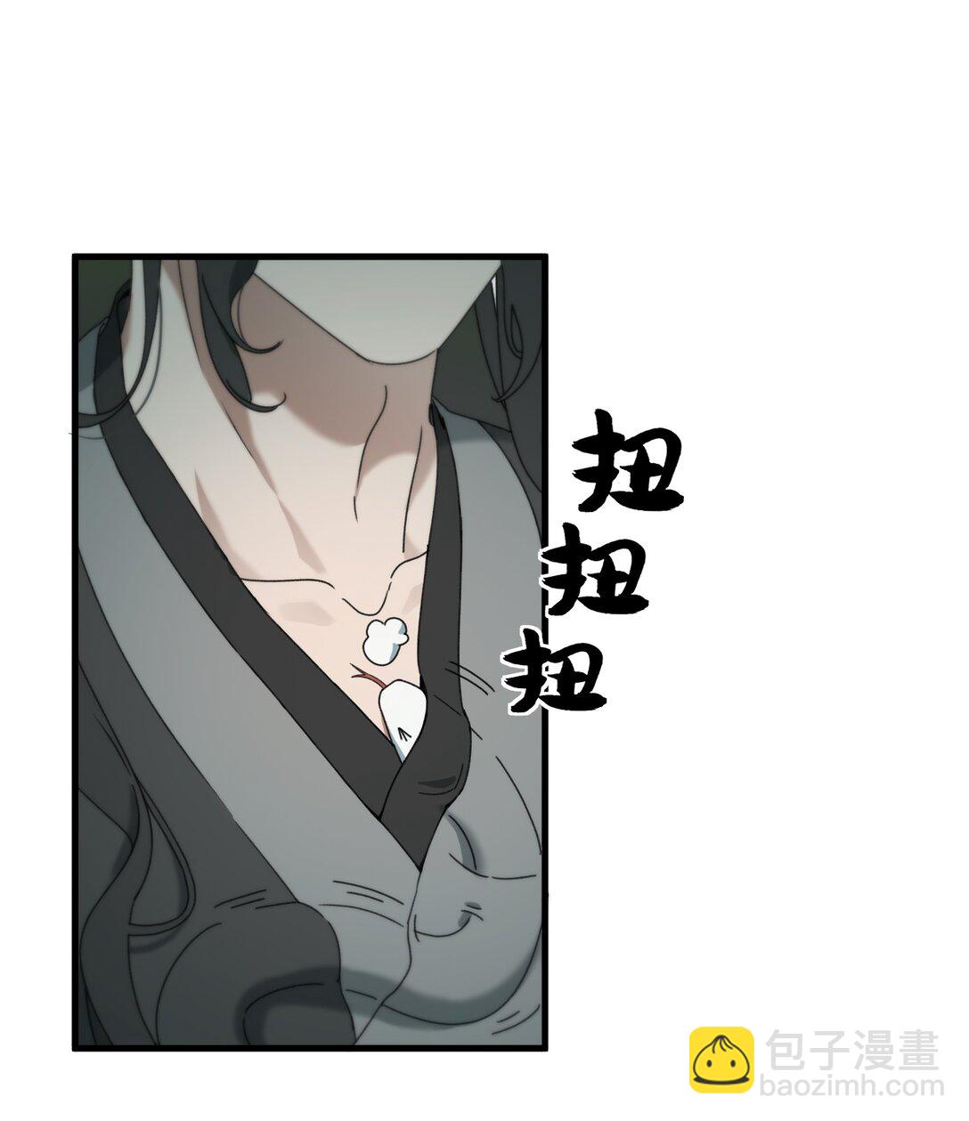蛇妖要出逃 - 009 給我變回去！ - 6