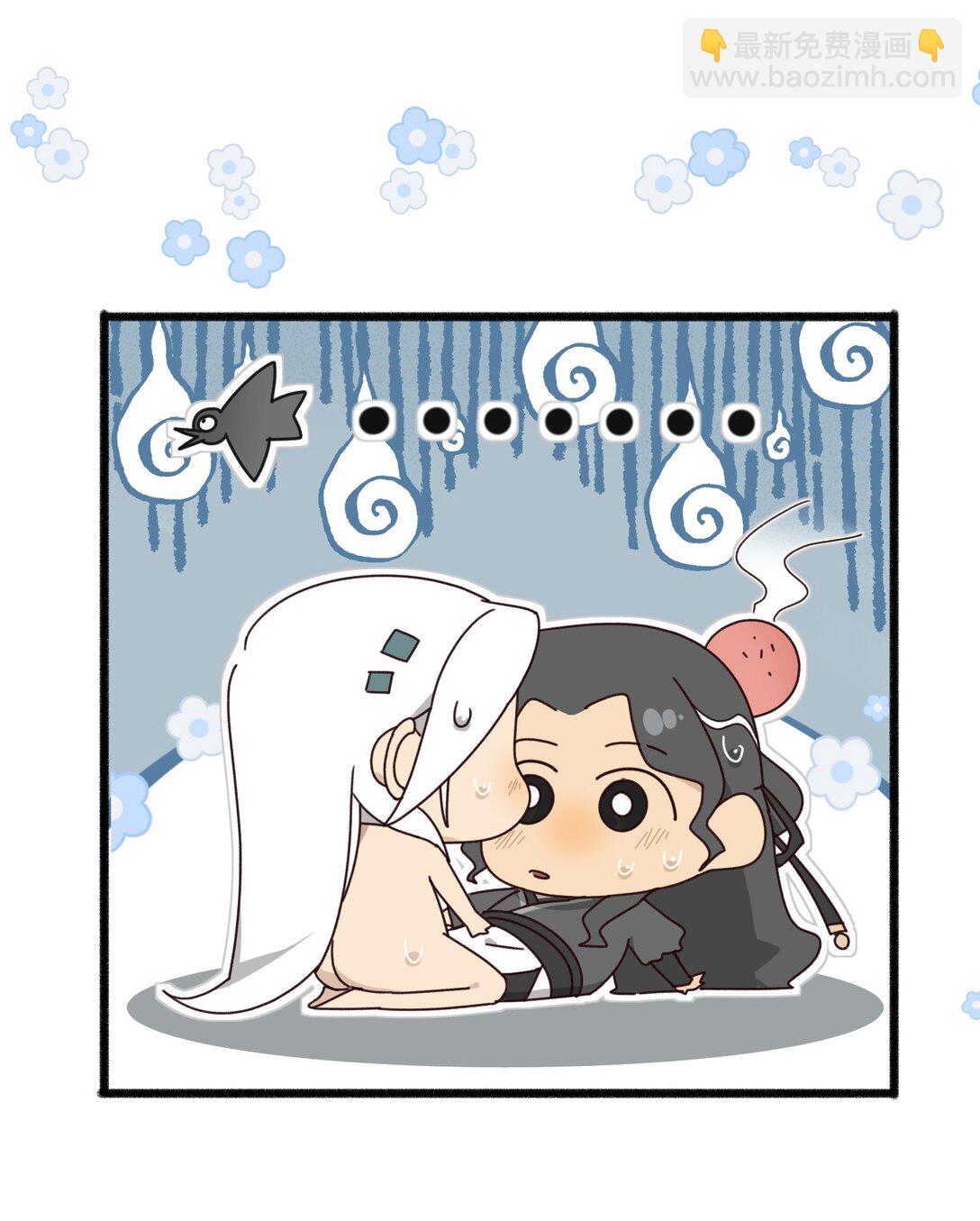 蛇妖要出逃 - 009 給我變回去！ - 5