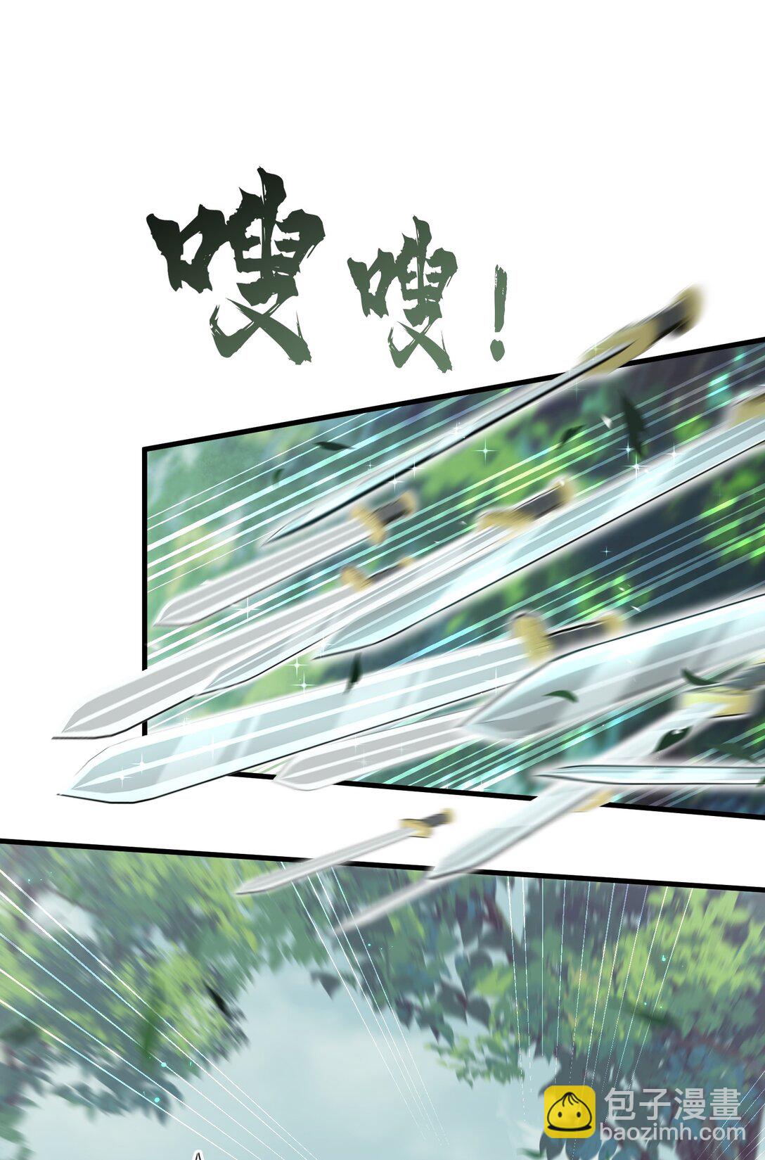 蛇妖要出逃 - 009 給我變回去！ - 7