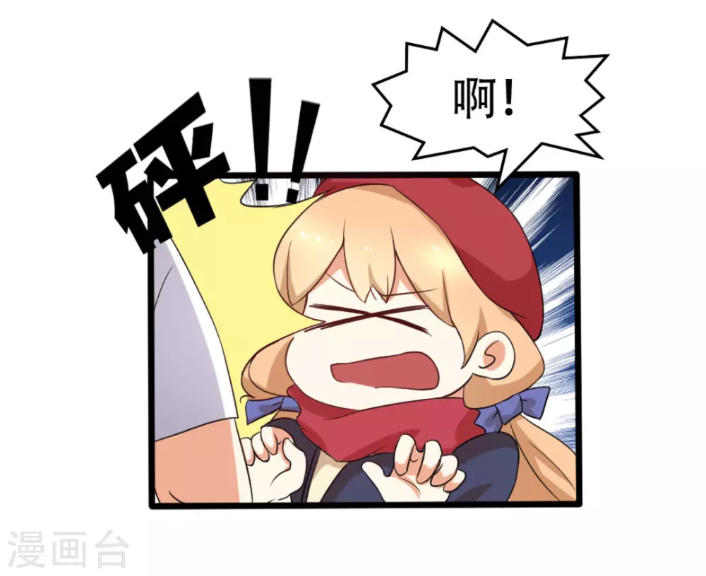 第31话-第31话