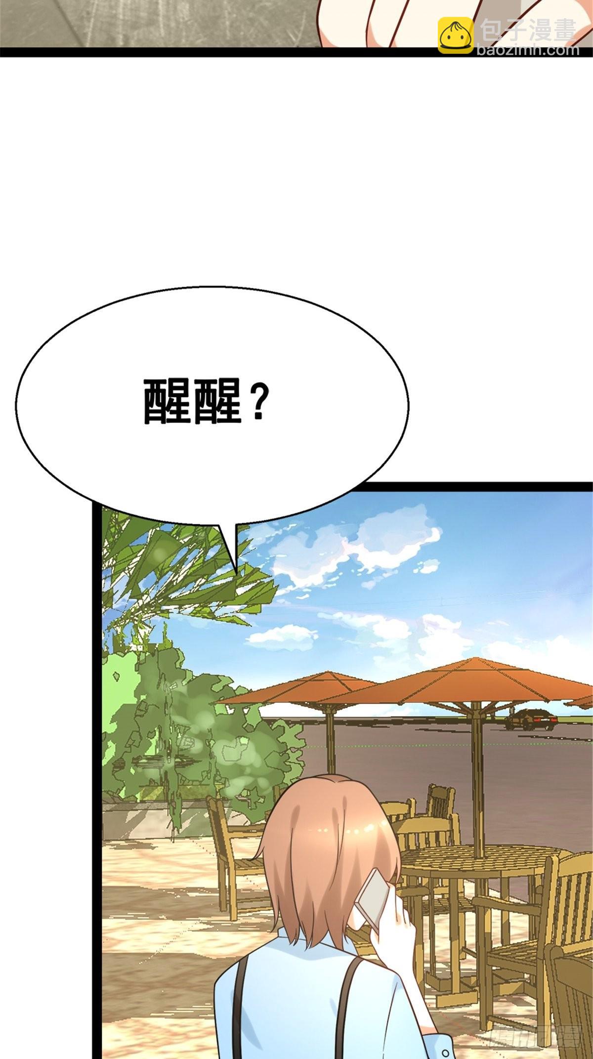 第六十五话-第65话