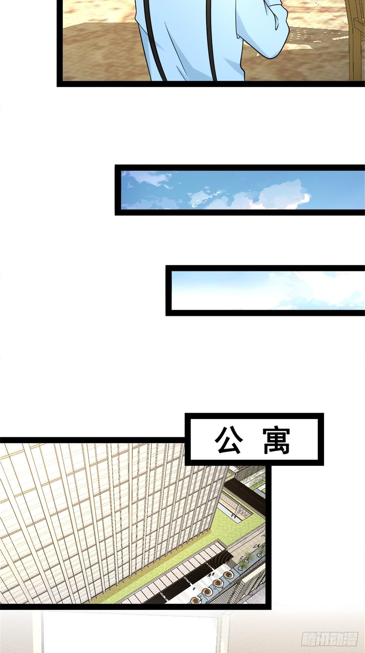 第六十五话-第65话