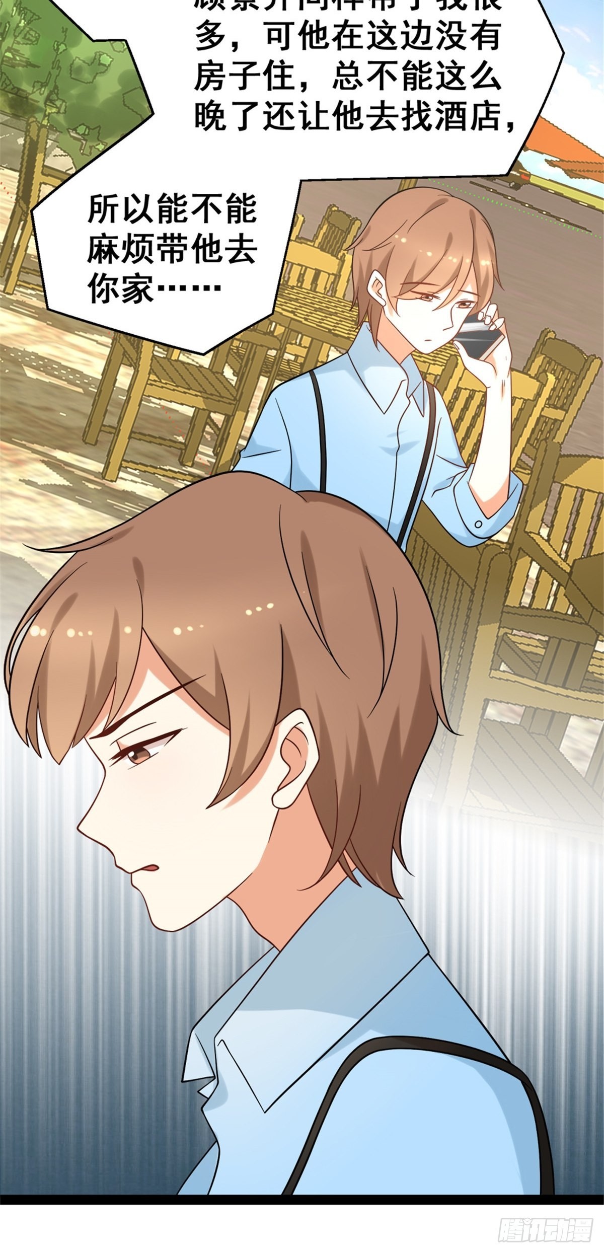 第六十五话-第65话