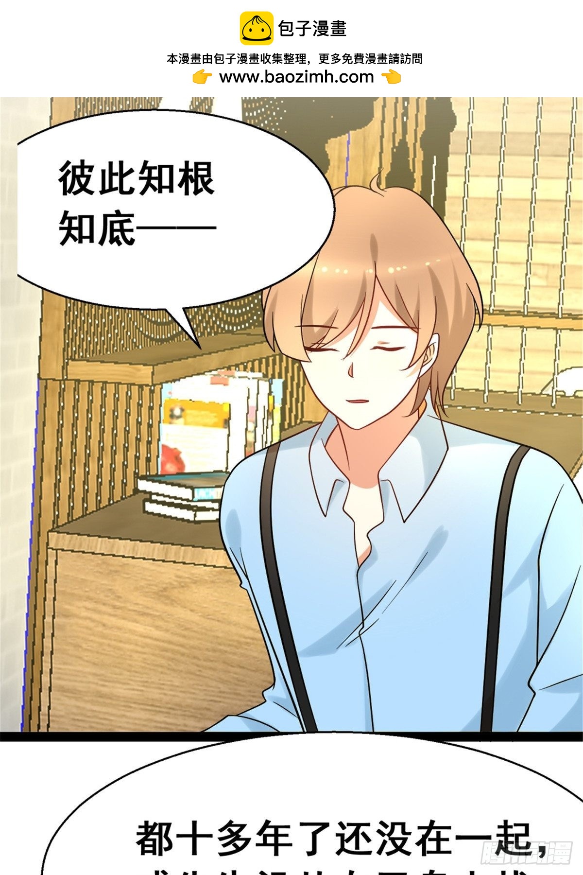 第六十五话-第65话