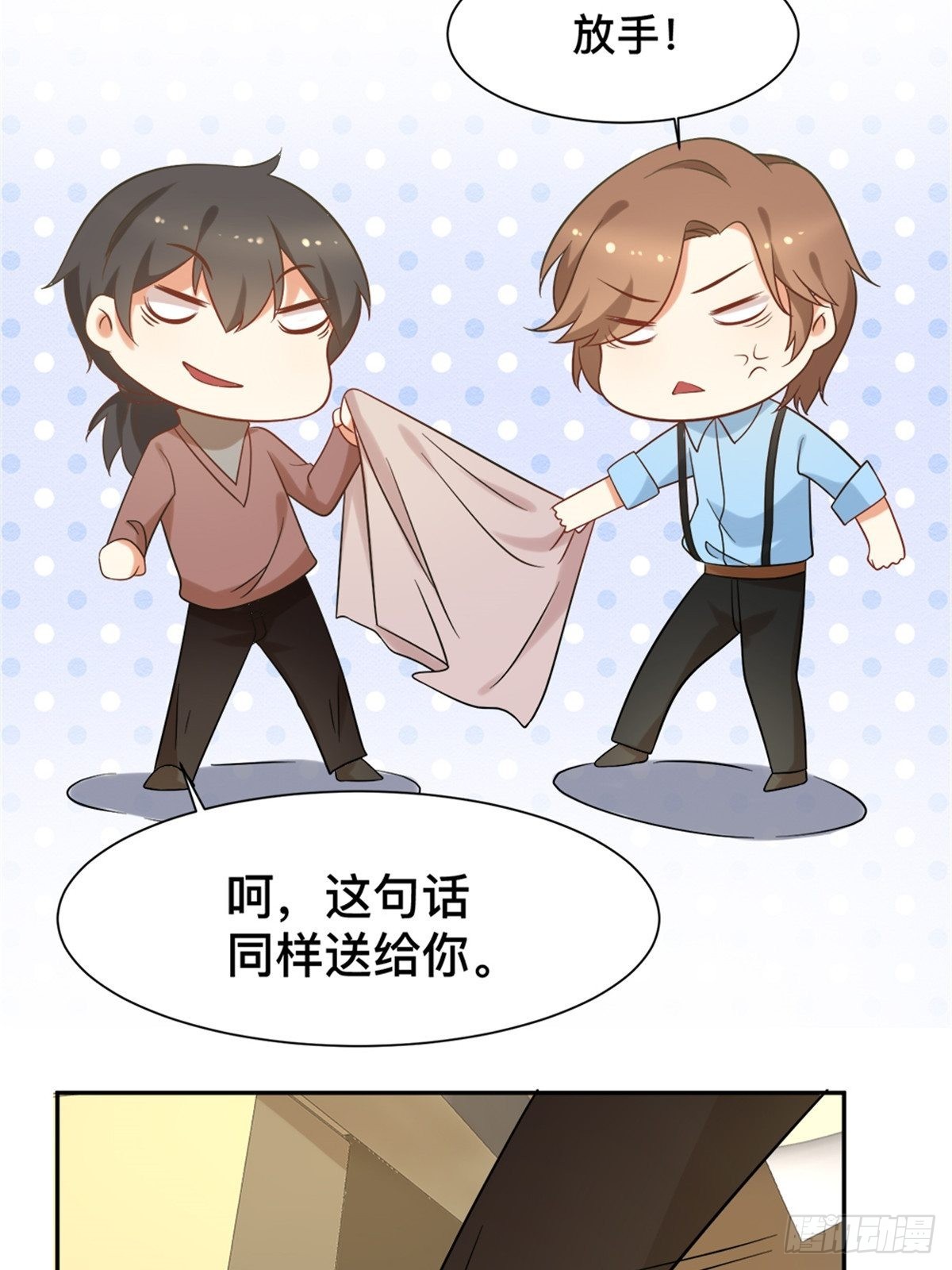 第六十五话-第65话