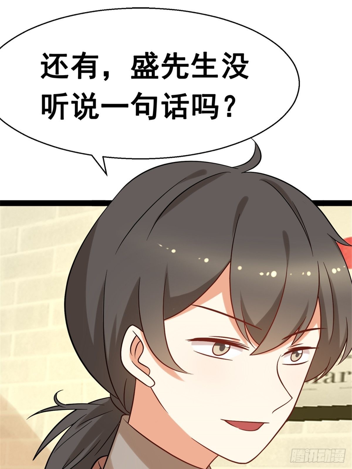 第六十五话-第65话