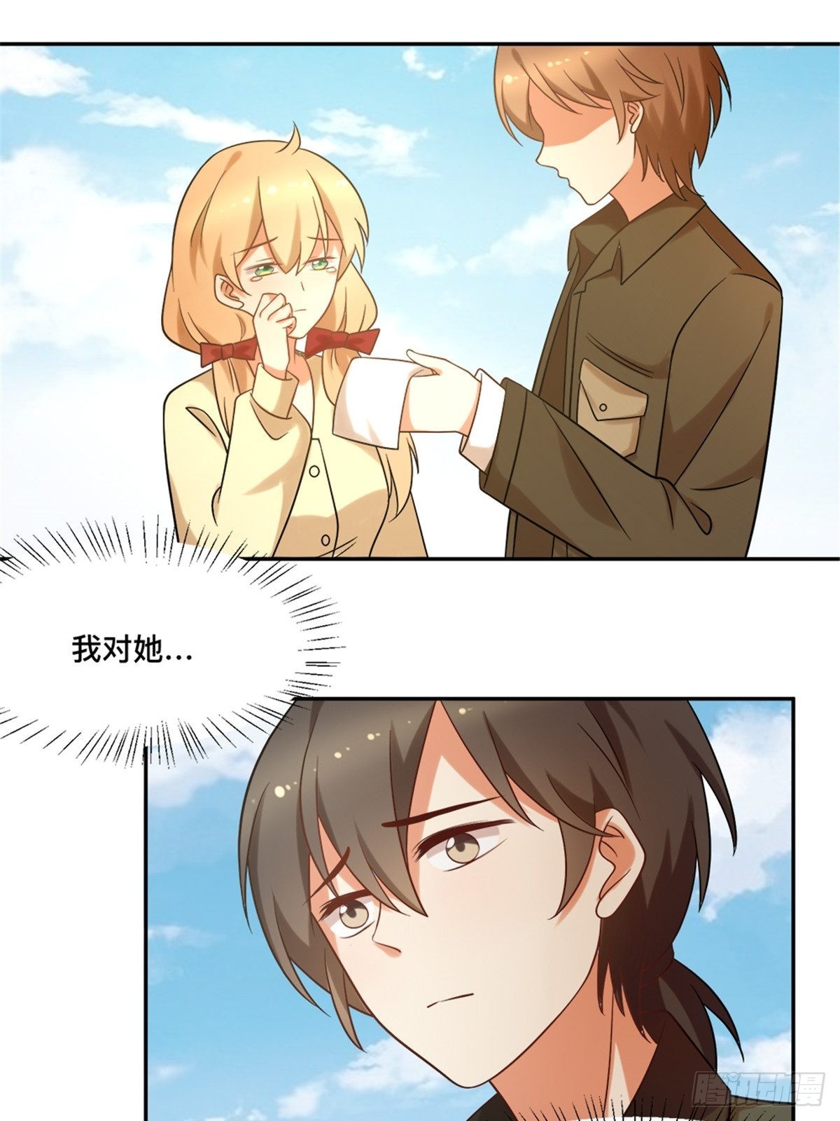 第六十七话-第67话