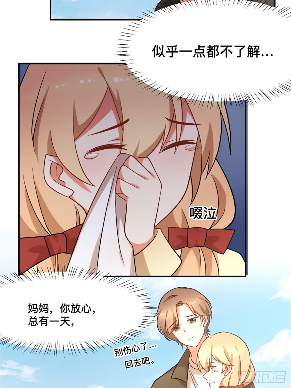 第六十七话-第67话