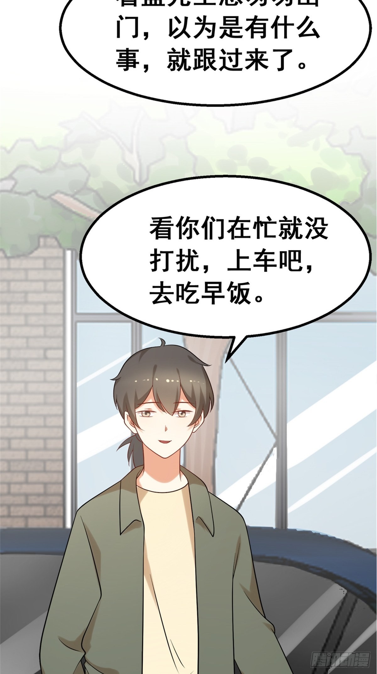 第六十七话-第67话