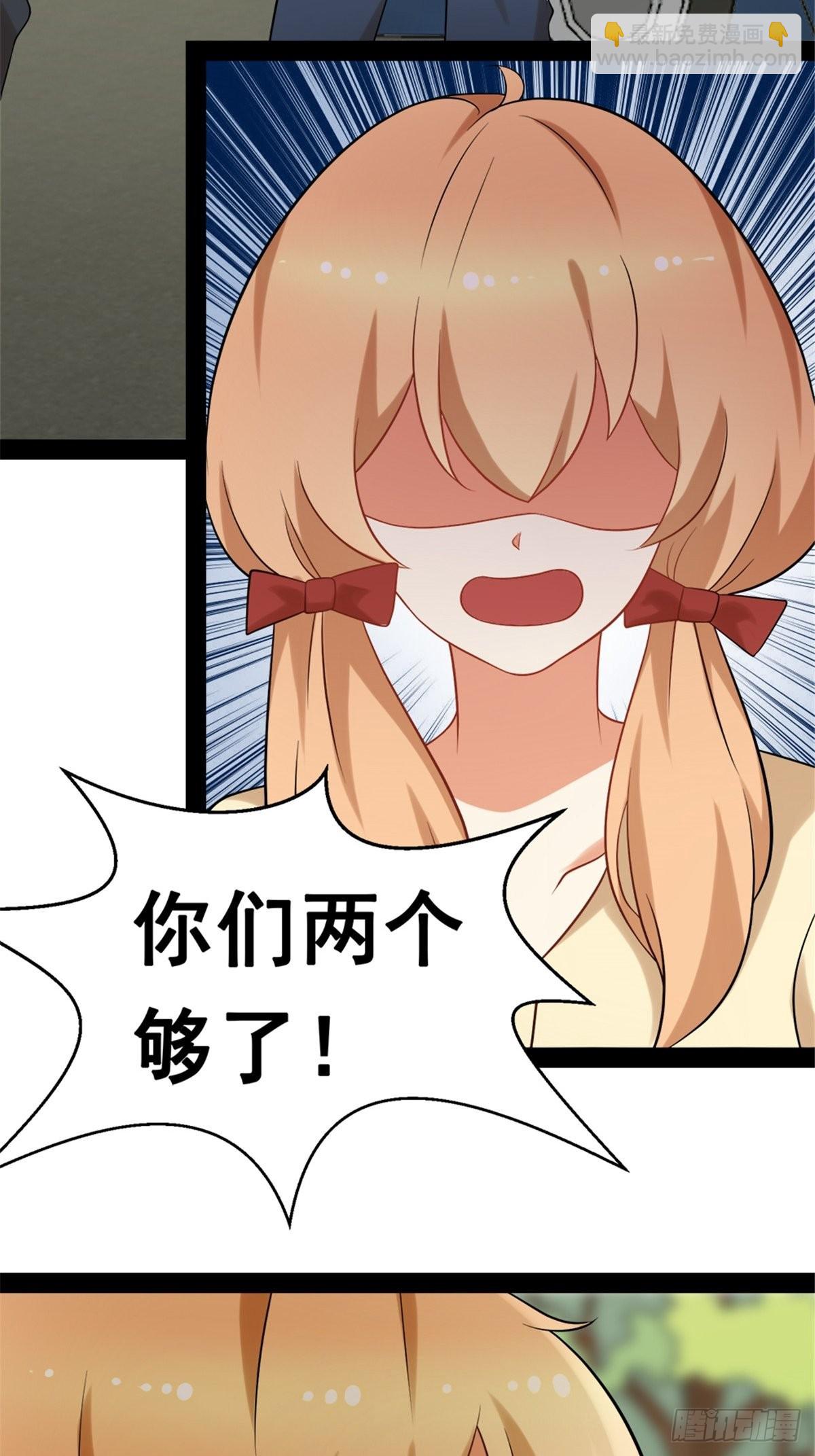 第六十七话-第67话