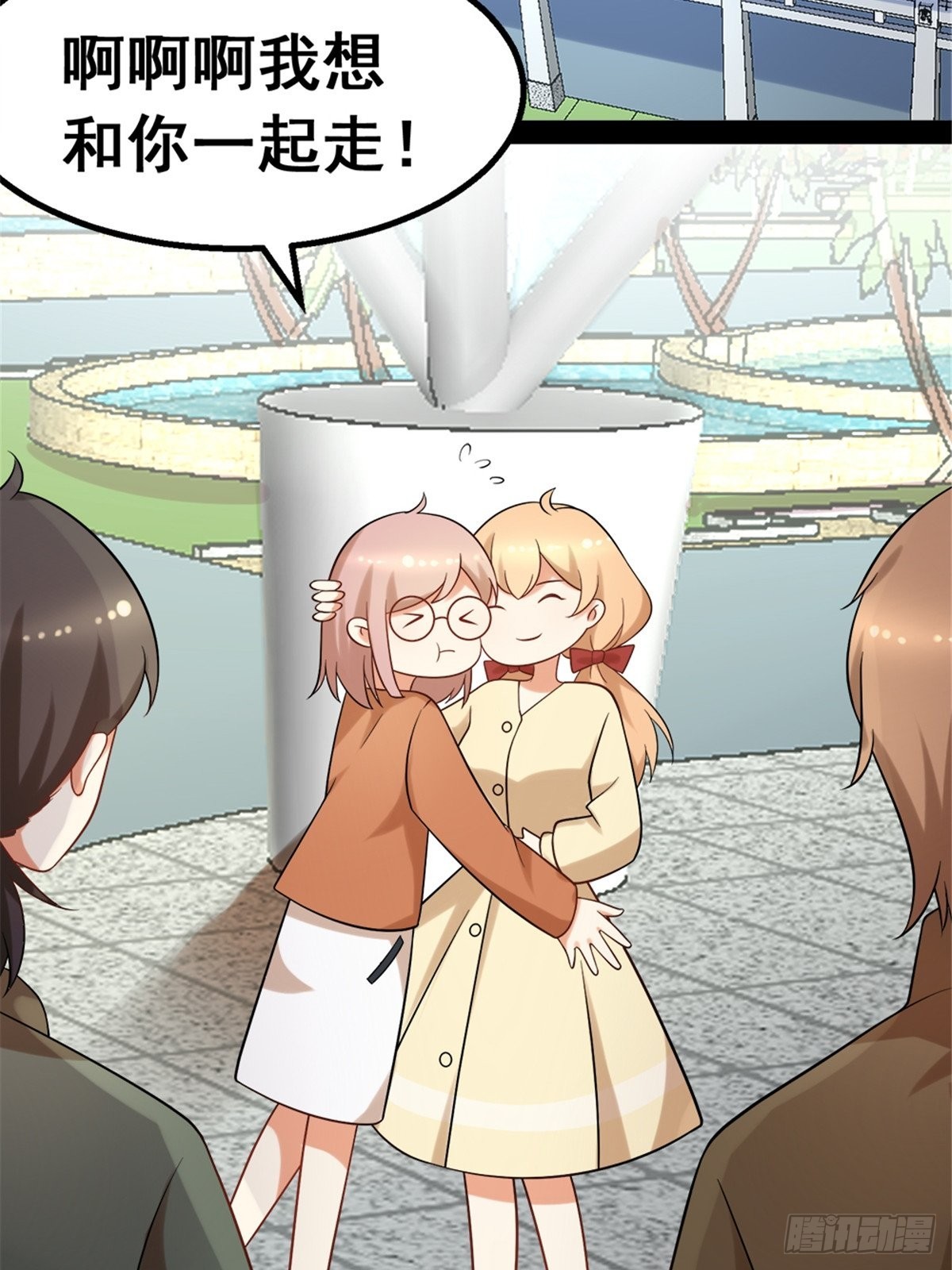 第六十七话-第67话