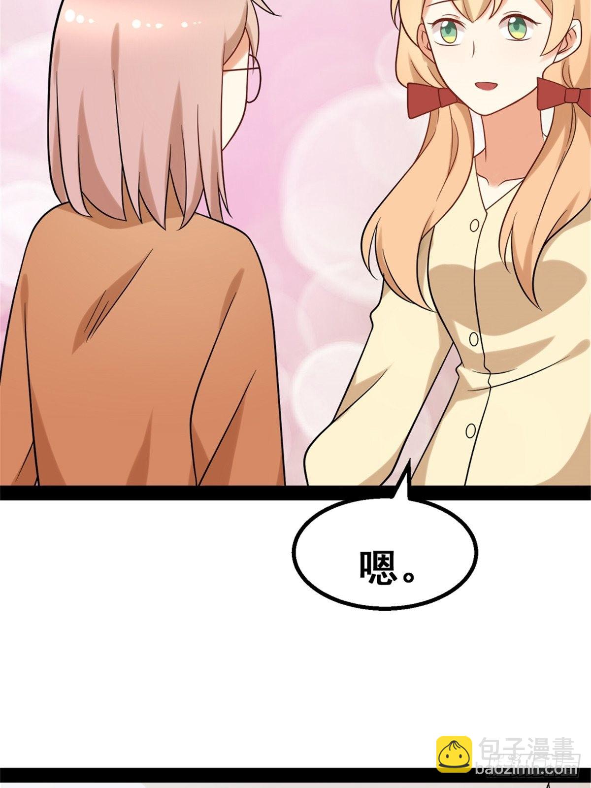 第六十七话-第67话