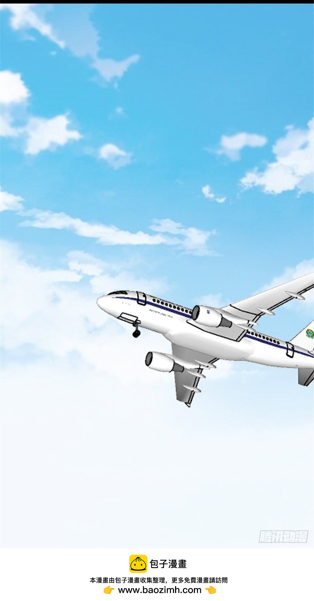 第六十七话-第67话