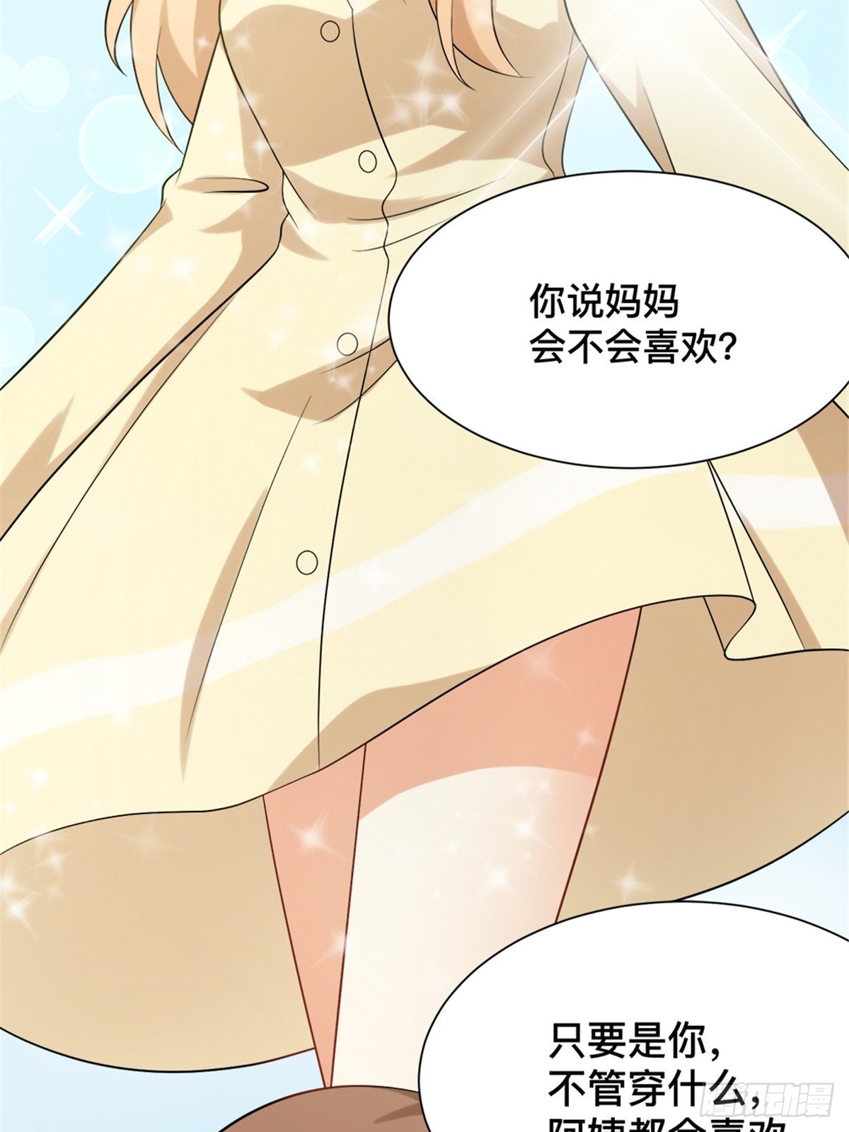 第六十七话-第67话