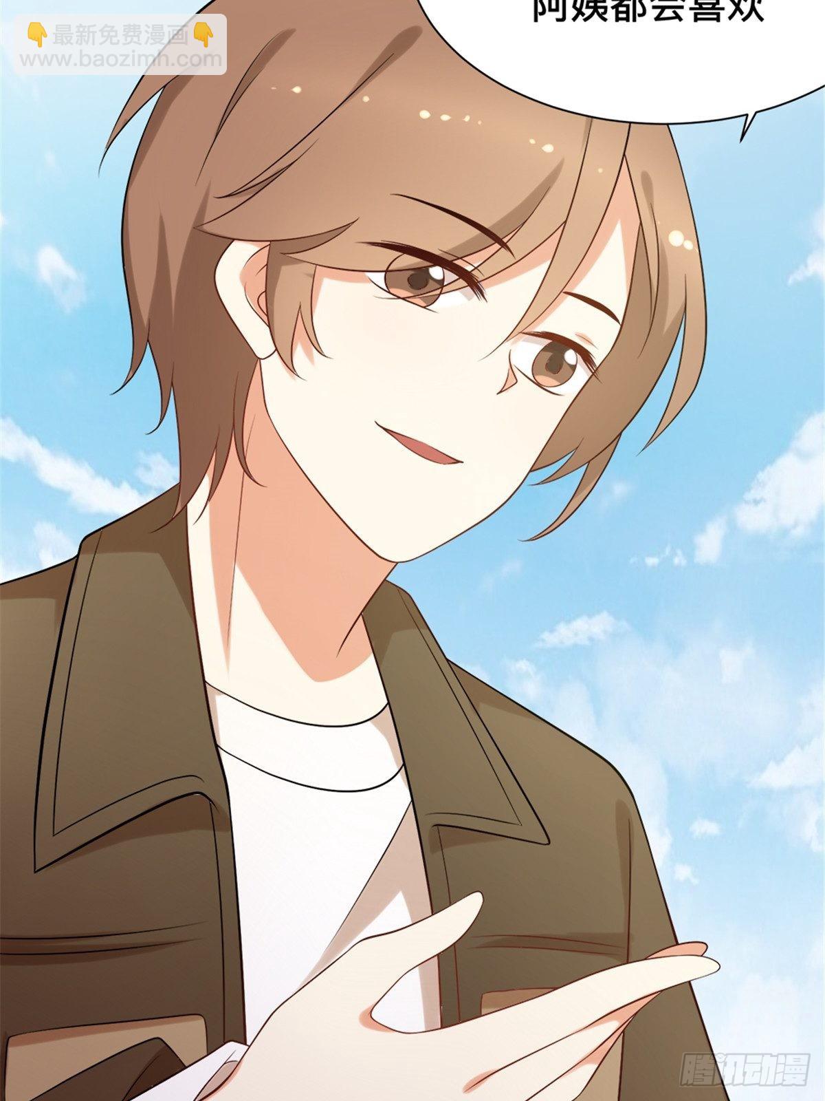 第六十七话-第67话