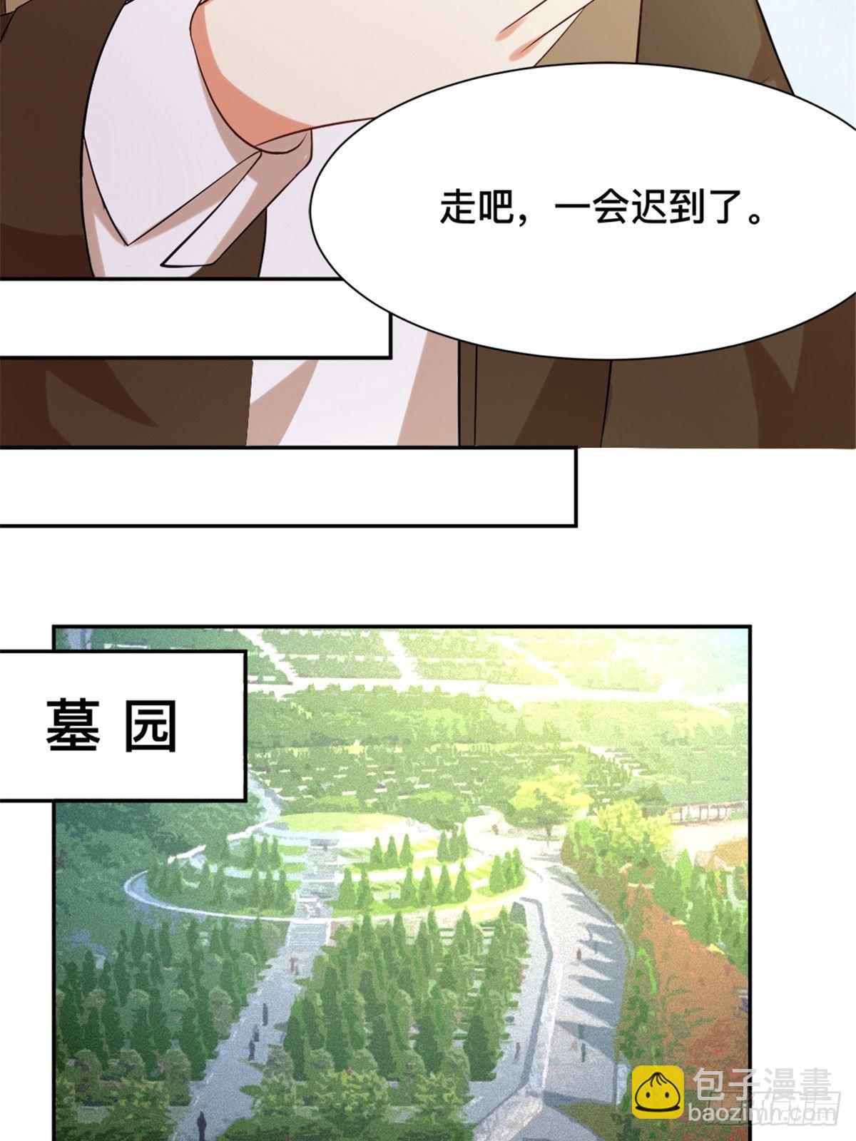 第六十七话-第67话