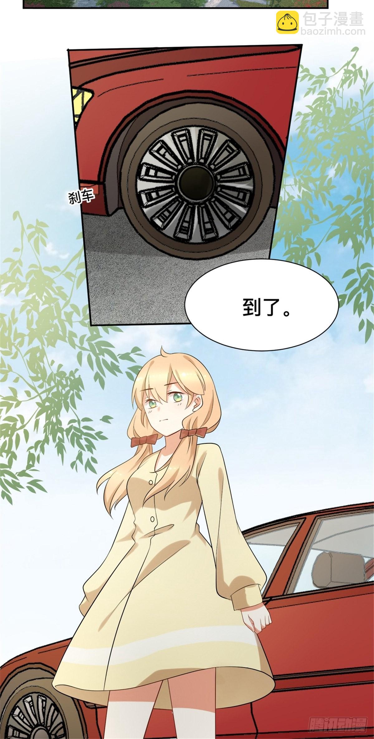 第六十七话-第67话