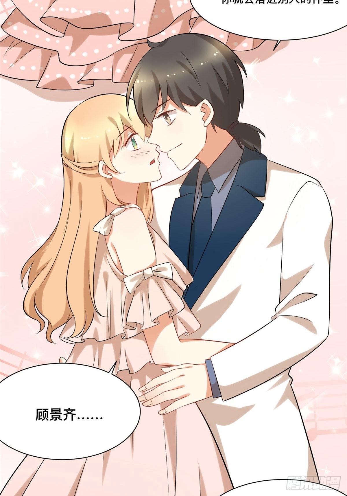 第六十九话-第69话