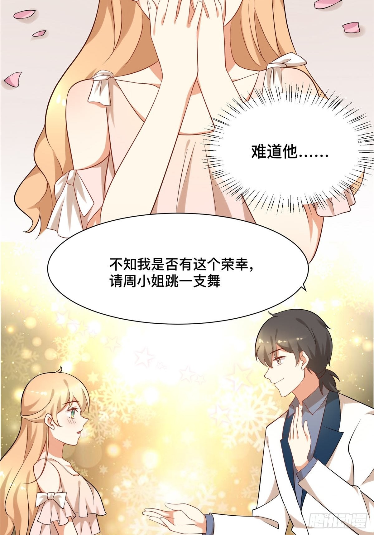 第六十九话-第69话