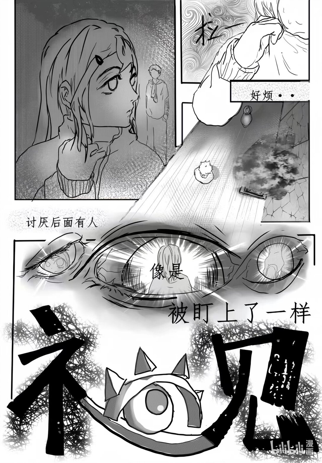 視 - 001 視 - 1