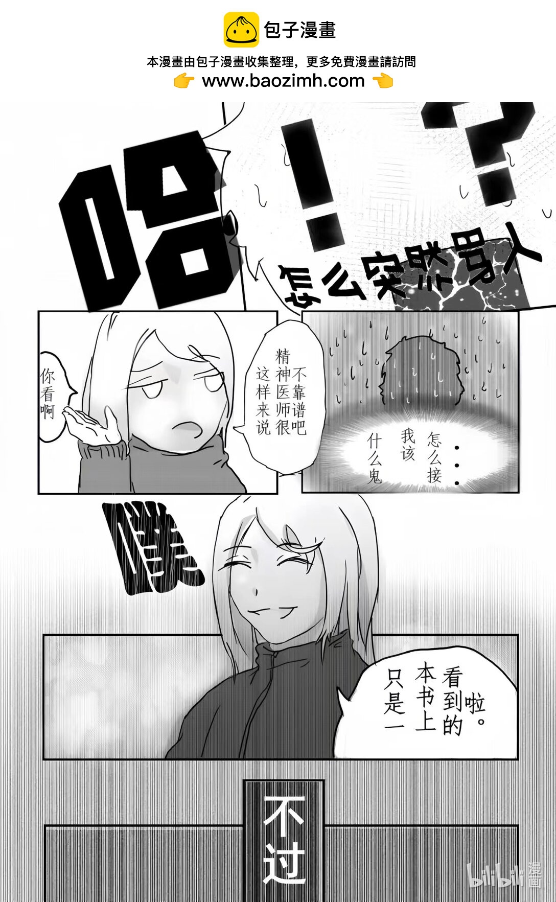 視 - 001 視 - 1