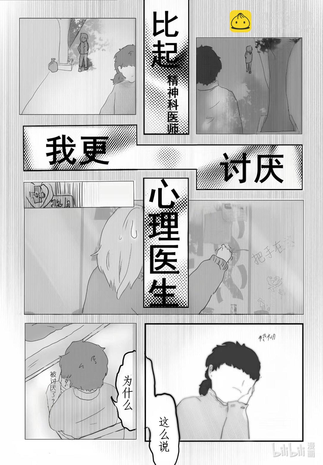 視 - 001 視 - 2