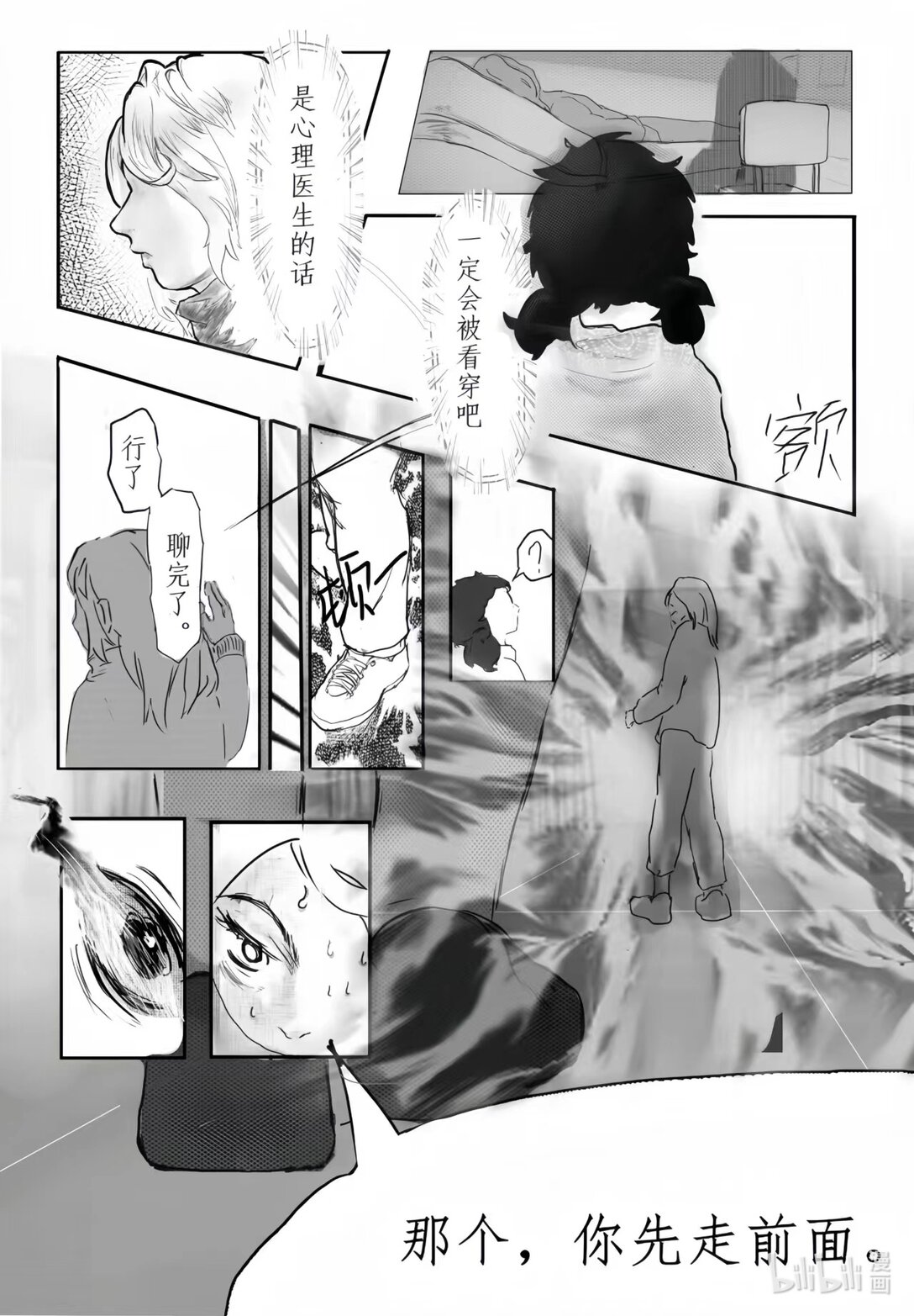 視 - 001 視 - 3